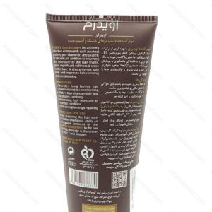 نرم کننده مو اویدرای اویدرم مناسب موهای خشک و آسیب دیده 200 میلی لیتر - تصویر 2