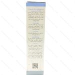 ژل جمع کننده منافذ باز پوست ژاک آندرل پاریس 30 میلی لیتر - تصویر 2