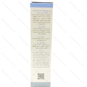 ژل جمع کننده منافذ باز پوست ژاک آندرل پاریس 30 میلی لیتر - تصویر 2