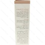 کرم ضد لک و روشن کننده وایت اکتیو ژاک آندرل پاریس | White Active Cream - تصویر 2
