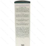 شامپو تقویت کننده مو حاوی بیوتین و کلاژن ژاک آندرل پاریس 200 میلی لیتر - تصویر 2