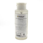 محلول پاک کننده آرایش ویتامین سی ویتالیر | Vitalayer Vitamin C - تصویر 2