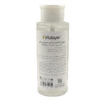 محلول پاک کننده آرایش وایت ویت ویتالیر | Whitevit Micellar - تصویر 2