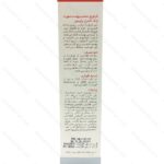 کرم روز ژاک آندرل پاریس | Jacques andhrel paris day cream - تصویر 2