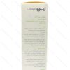 محلول ضد آکنه صورت و بدن ژنوبایوتیک Sebu-gen مدل 2 - تصویر 2
