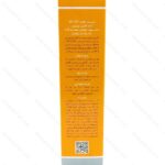 كرم ضد آفتاب SPF50 پوست چرب و مستعد آكنه 50 میلی لیتر ژاك آندرل پاریس - تصویر 2