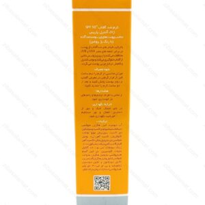 كرم ضد آفتاب SPF50 پوست چرب و مستعد آكنه 50 میلی لیتر ژاك آندرل پاریس - تصویر 2
