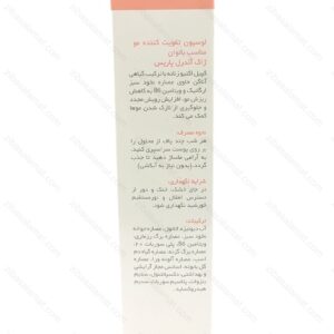 تونیک تقویت کننده مو بانوان ژاک آندرل 60 میلی لیتر - تصویر 2