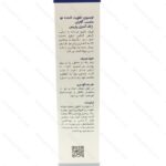 تونیک ضد ریزش مو آقایان ژاک آندرل پاریس 60 میلی لیتر - تصویر 2