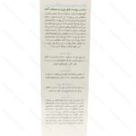 فوم شستشو صورت مناسب پوست‌ چرب و مستعد آکنه ژاک آندرل پاریس 150 میلی لیتر - تصویر 2