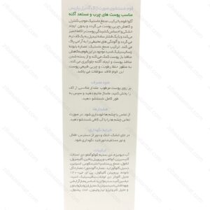 فوم شستشو صورت مناسب پوست‌ چرب و مستعد آکنه ژاک آندرل پاریس 150 میلی لیتر - تصویر 2