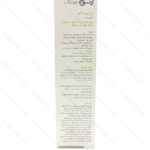 ژل ضدآکنه صورت سبوژن 3 ژنوبایوتیک - تصویر 2
