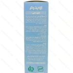 شامپو روزانه اوی دیلی اویدرم مناسب انواع مو 250 میلی لیتر - تصویر 2