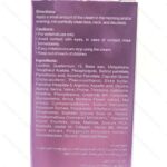 کرم فیلر اسمارت لایسل 30 میلی لیتر - تصویر 2