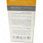 موپک شامپو موهای چرب روزانه - تصویر 2