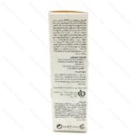 کرم ضد لک و روشن کننده پیگماسل لایسل حجم 30 میلی لیتر - تصویر 2