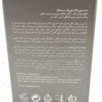 سرم موی سه فاز سوپر گارد موپک Moppek 3-Phase Hair Serum, Super Guard - تصویر 2