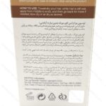 لوسیون مو موپک مدل کراتین کاور حجم 250 میلی لیتر - تصویر 2