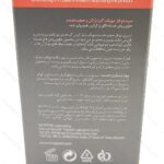 اسپری سرم گره بازکن و حجم دهنده دو فاز موپک - تصویر 2