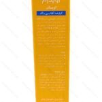 کرم ضد آفتاب بدون رنگ اوی سان اویدرم برای پوست چرب +spf 50 - تصویر 2