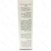 کرم ترمیم کننده ژیناژن با خاصیت ضد التهابی و ضد میکروبی - تصویر 2