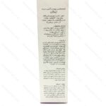 کرم ترمیم کننده ژیناژن با خاصیت ضد التهابی و ضد میکروبی - تصویر 2
