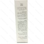 کرم اگزما ژیناژن - تصویر 2