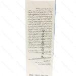 کرم آبرسان لایت هیدراسل لایسل مناسب پوست چرب و مختلط 50 میلی لیتر - تصویر 2