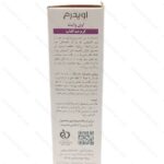 کرم ضد آفتاب رنگی اوی وایت اویدرم با خاصیت ضد لک +SPF 50 - تصویر 2