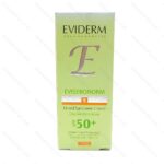 کرم ضد آفتاب رنگی اوی سبونورم SPF50 اویدرم | Evisebonorm Tinted