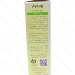 کرم ضد آفتاب رنگی اوی سبونورم SPF50 اویدرم | Evisebonorm Tinted - تصویر 2