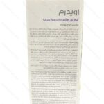 کرم ضد چروک دور چشم اویدرم - تصویر 2