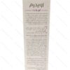 پن روشن کننده پوست اوی وایت اویدرم 100 گرم - تصویر 2