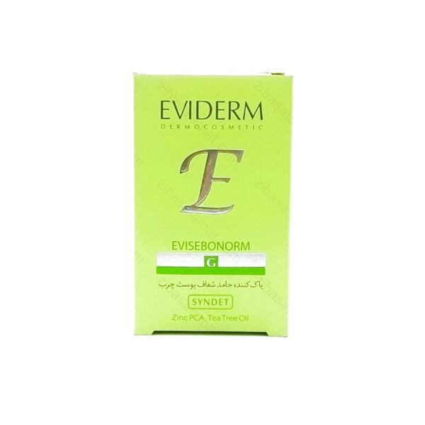 پن پوست چرب اوی سبونورم اویدرم