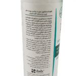 فوم شستشوی صورت مناسب پوست چرب لایسل - تصویر 2