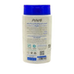 شامپو بدن سیکلوزینک اویدرم مناسب پوست های آسیب دیده 200 میلی لیتر - تصویر 2