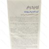 کرم لایه بردار پوست آ اچ آ 10 درصد - تصویر 2