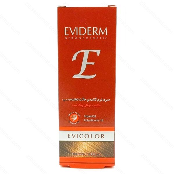 نرم کننده مو اویکالر اویدرم مناسب موهای رنگ شده