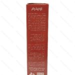 سرم نرم کننده مو اویکالر اویدرم - تصویر 3