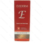 سرم نرم کننده مو اویکالر اویدرم - تصویر 2