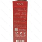 سرم نرم کننده مو اویکالر اویدرم - تصویر 4