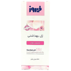 ژل بهداشتی بانوان فیروز 150 میلی لیتر