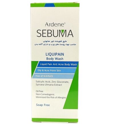 مایع شوینده غیرصابونی سبوما آردن مناسب پوست چرب و جوش‌دار