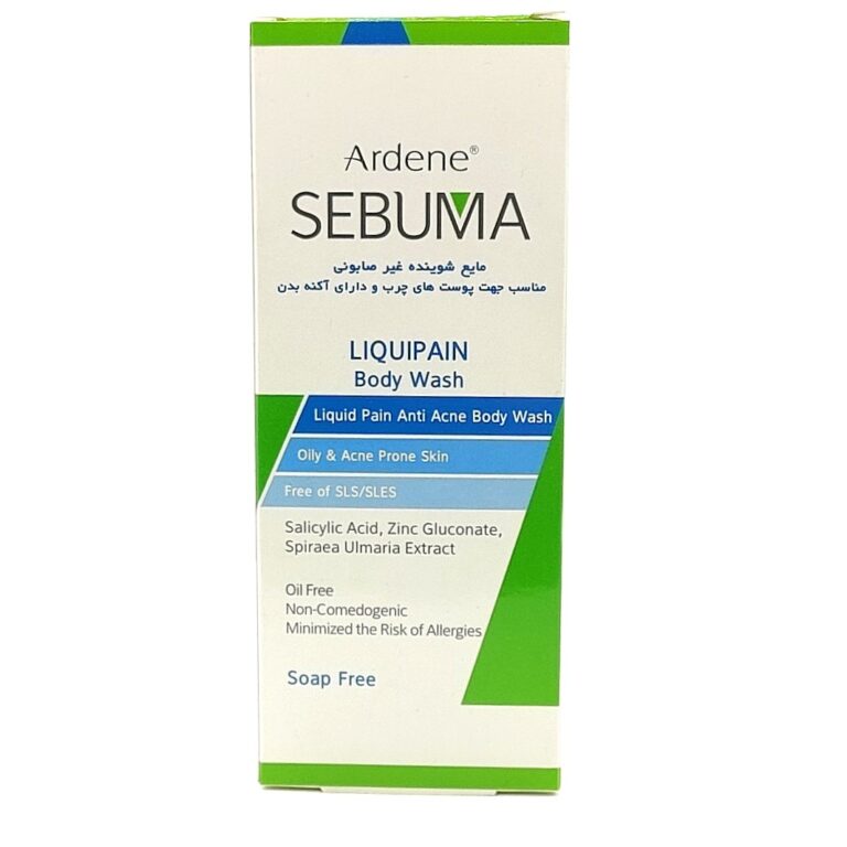 مایع شوینده غیرصابونی سبوما آردن مناسب پوست چرب و جوش‌دار