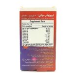 قطره آهن لیپوزوفر - تصویر 2