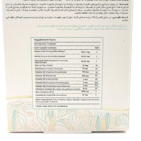 قرص لاکتوزینک درمکس