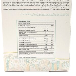 قرص لاکتوزینک درمکس