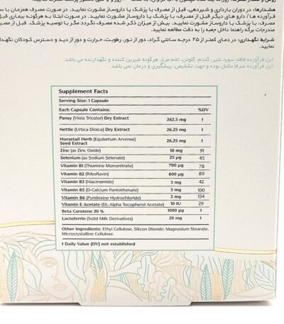 قرص لاکتوزینک درمکس