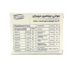 قرص مولتی ویتامین مینرال های هلث 30 عددی - تصویر 2