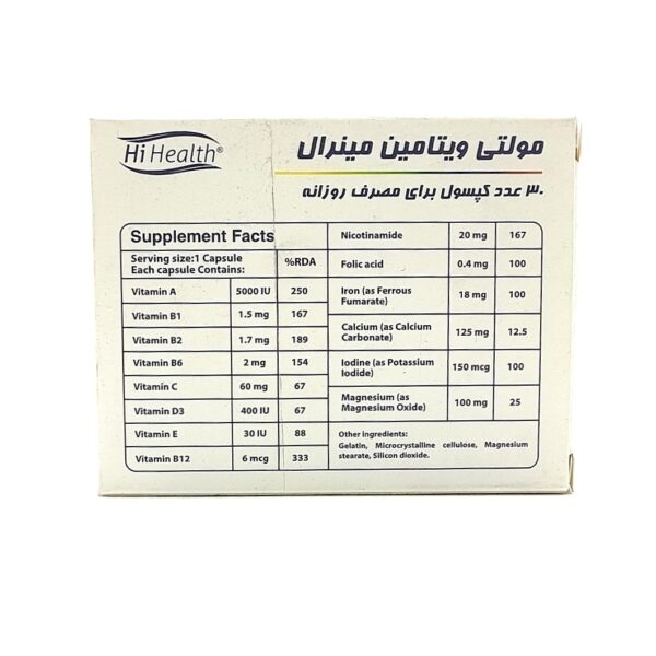 قرص مولتی ویتامین مینرال های هلث 30 عددی - تصویر 2